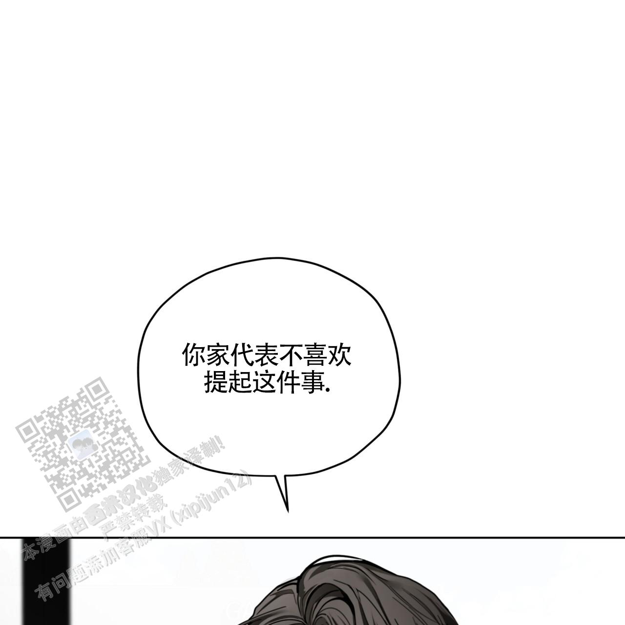 第163话53