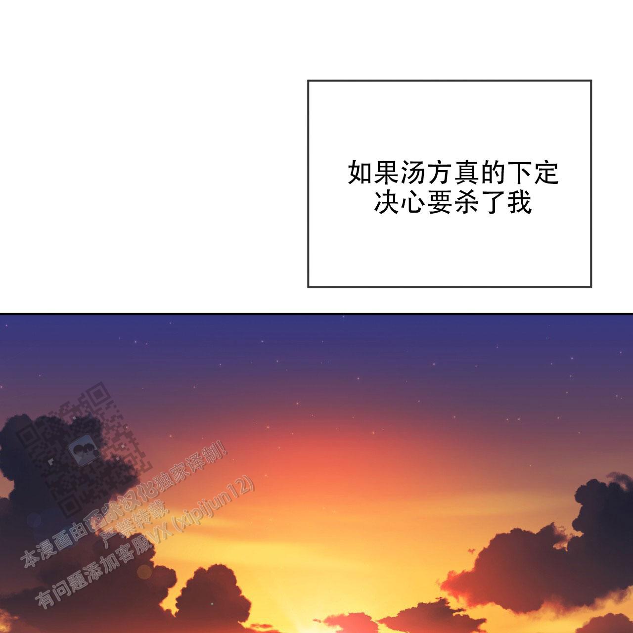 第145话33