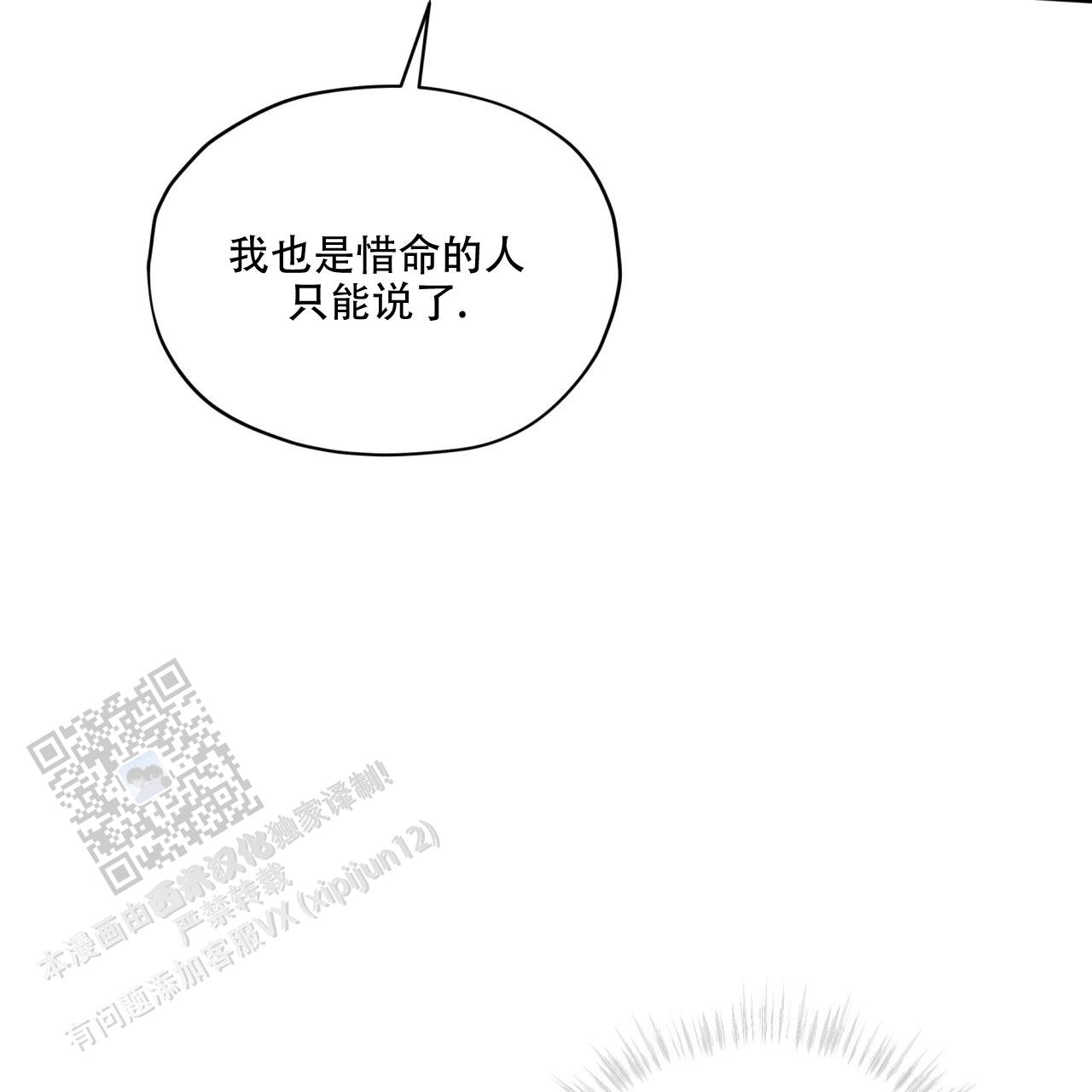 第144话50