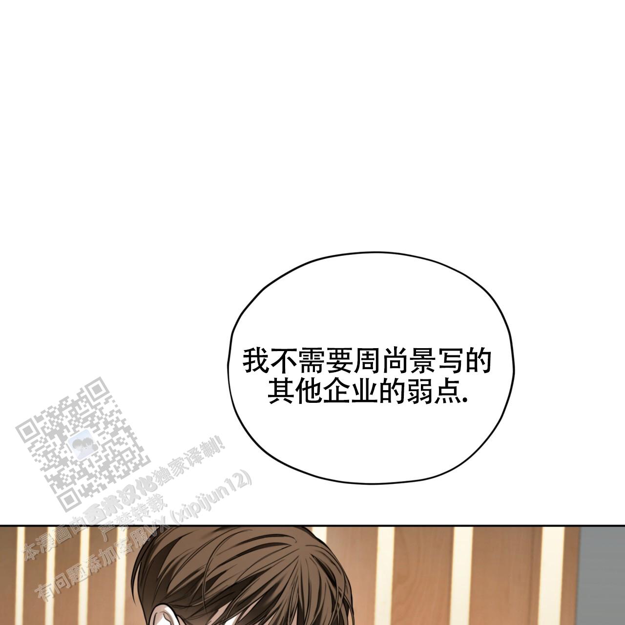 第159话18