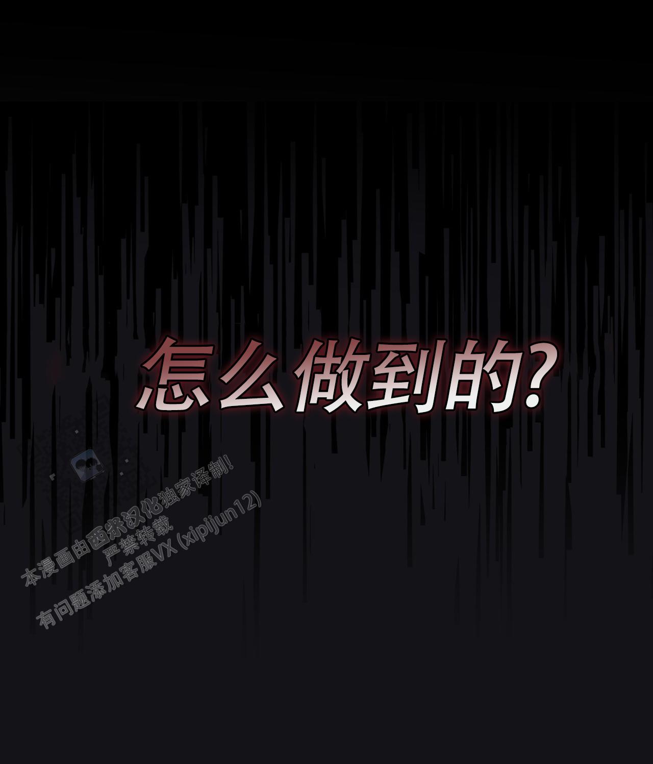 第158话44