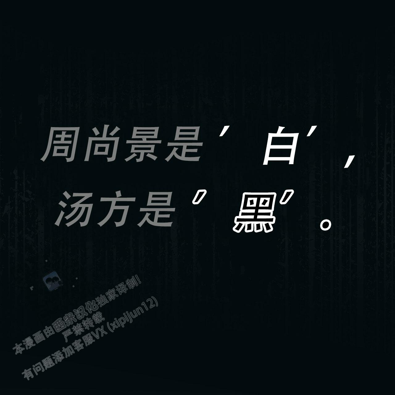 第141话37