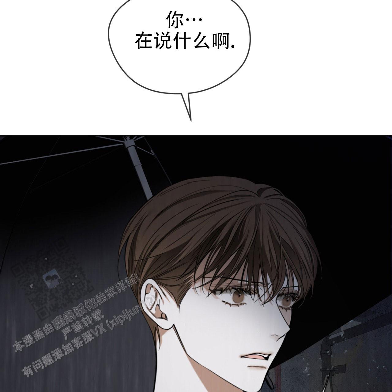 第119话51