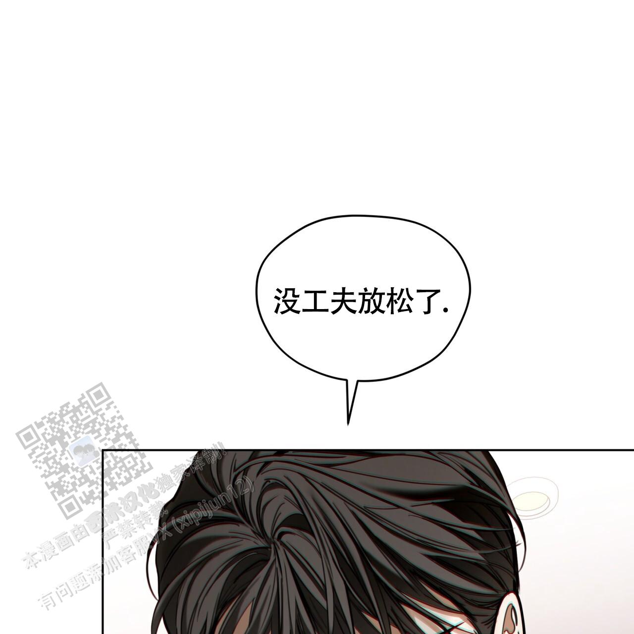 第159话66