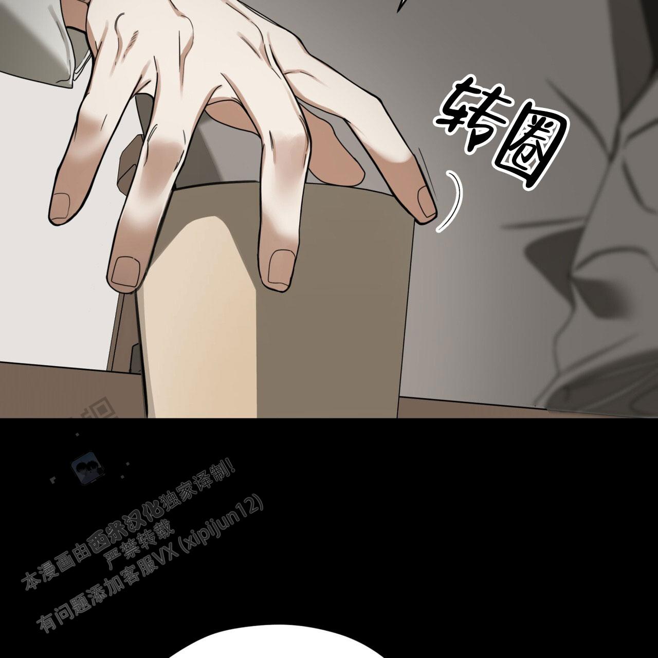 第154话7