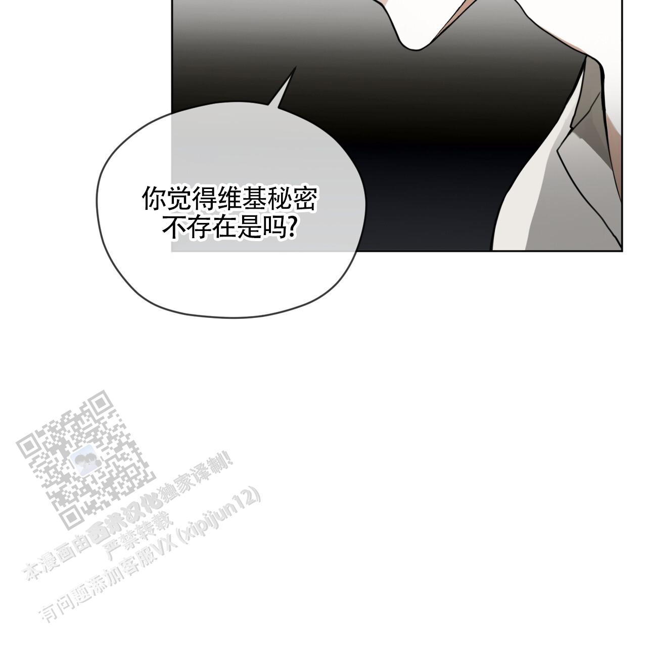 第169话47