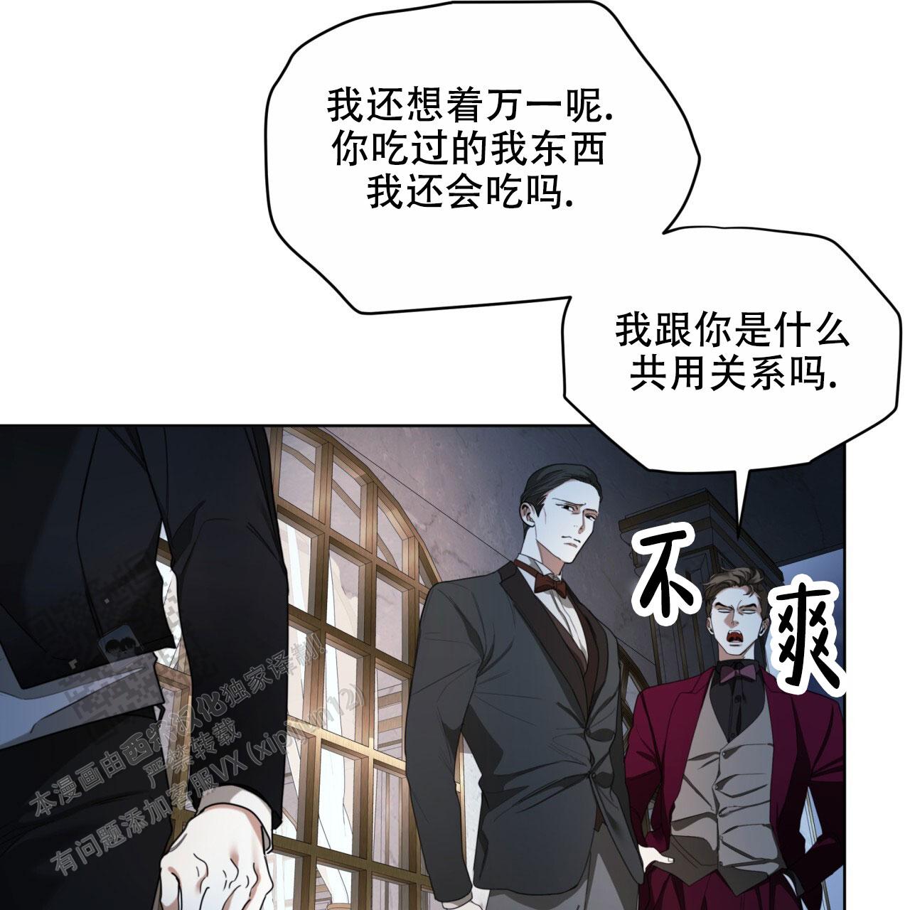 第126话8