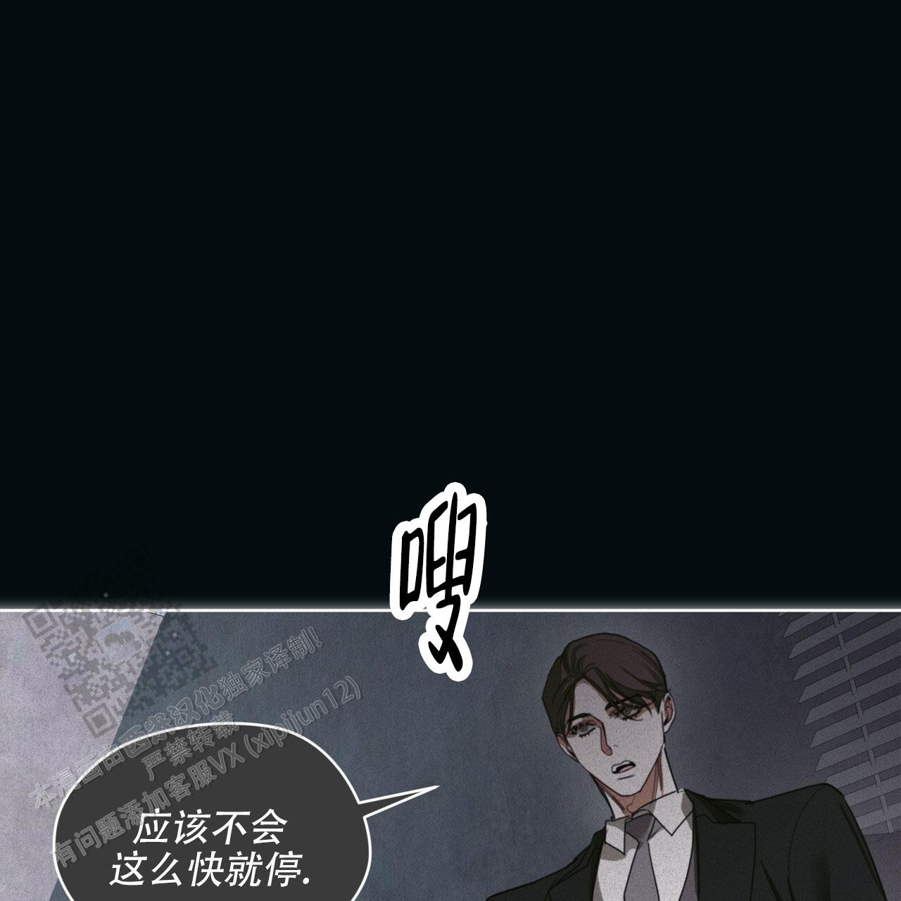 第141话48