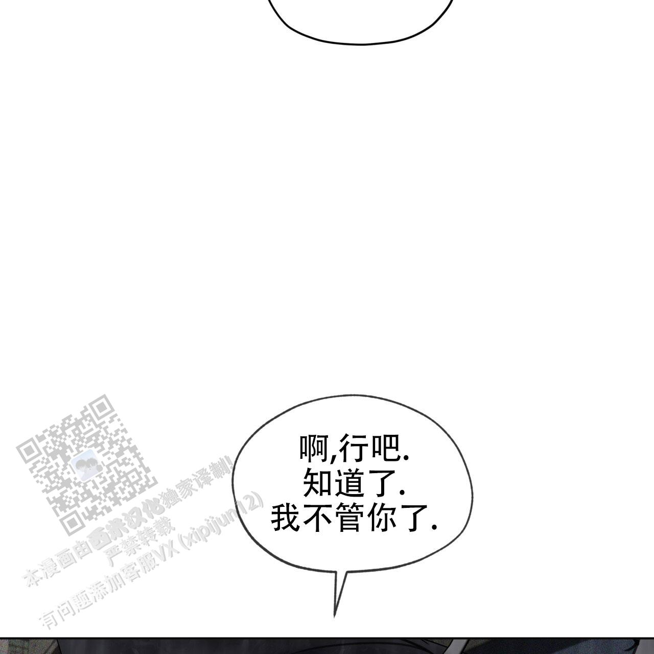 第119话41