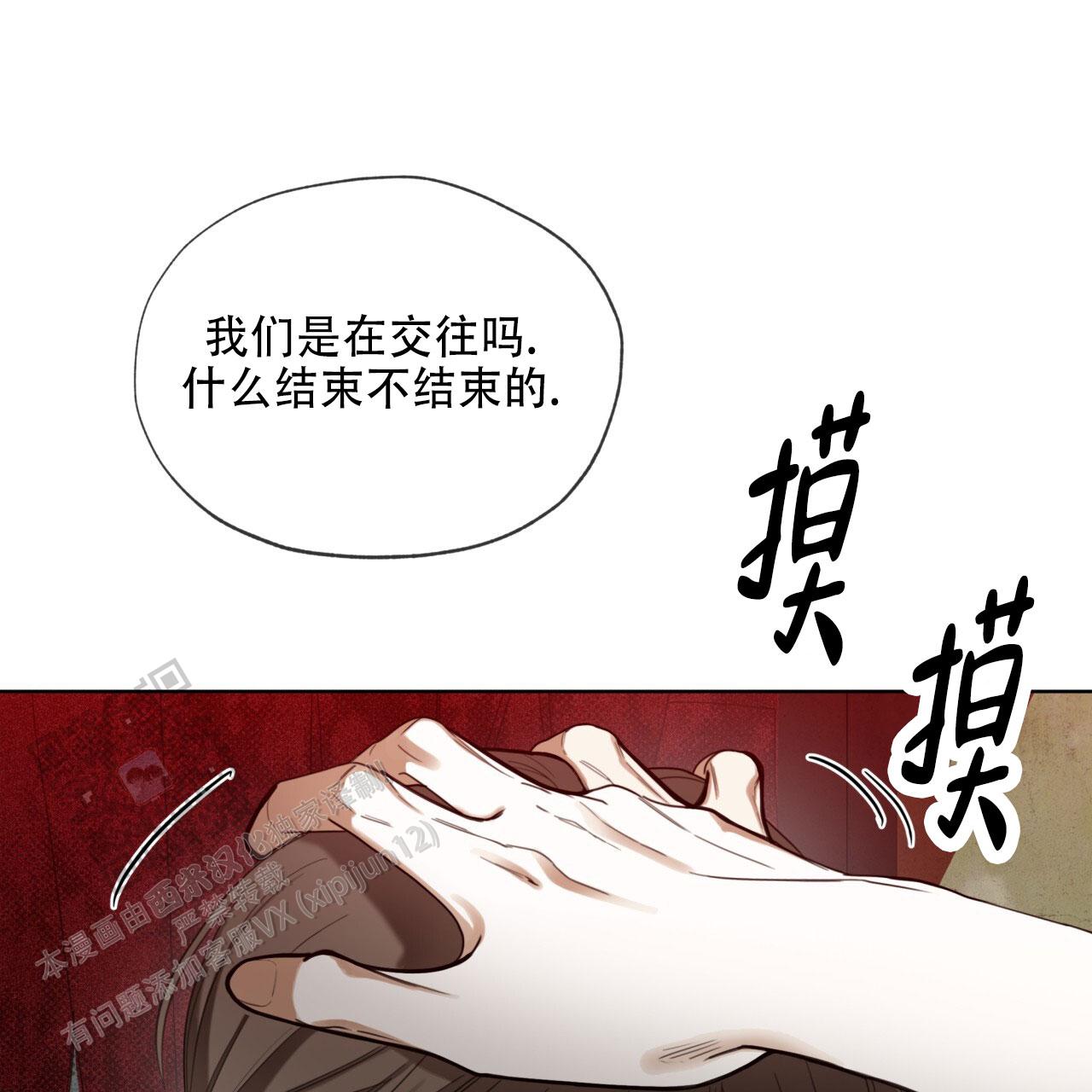 第145话16