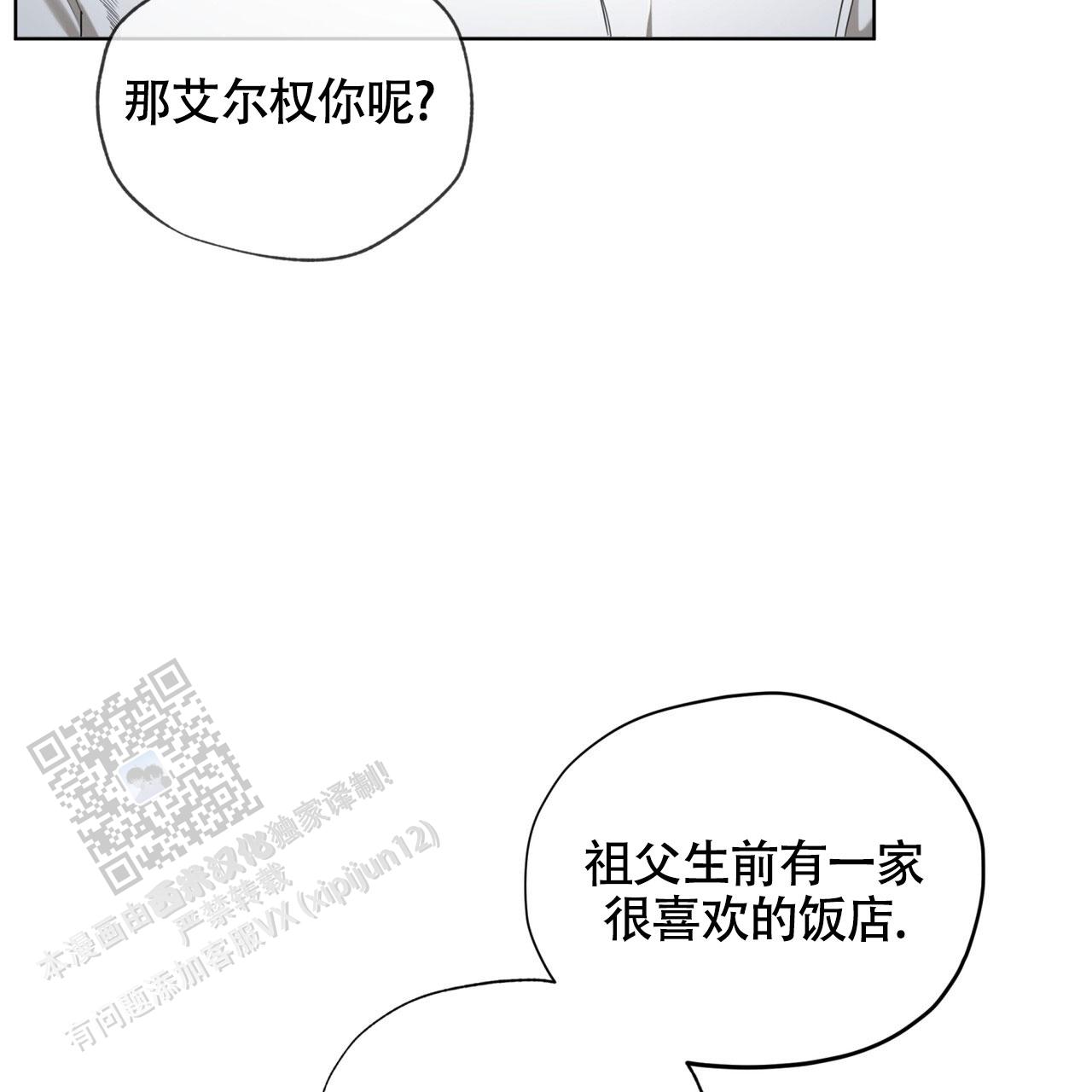 第149话47