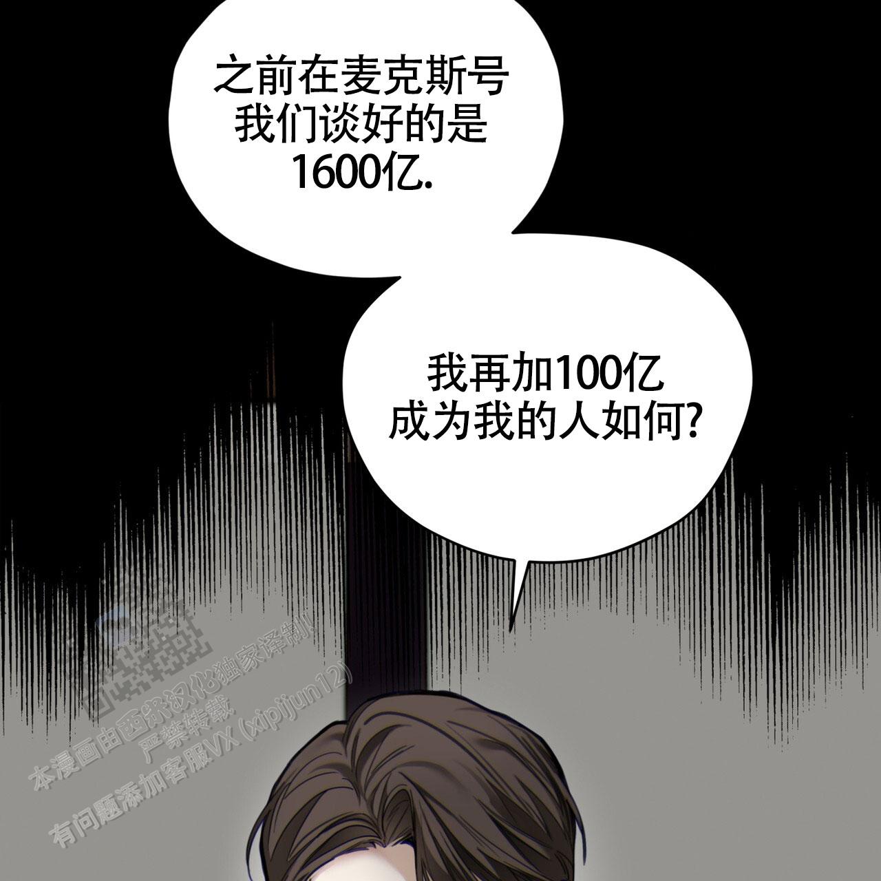 第154话8