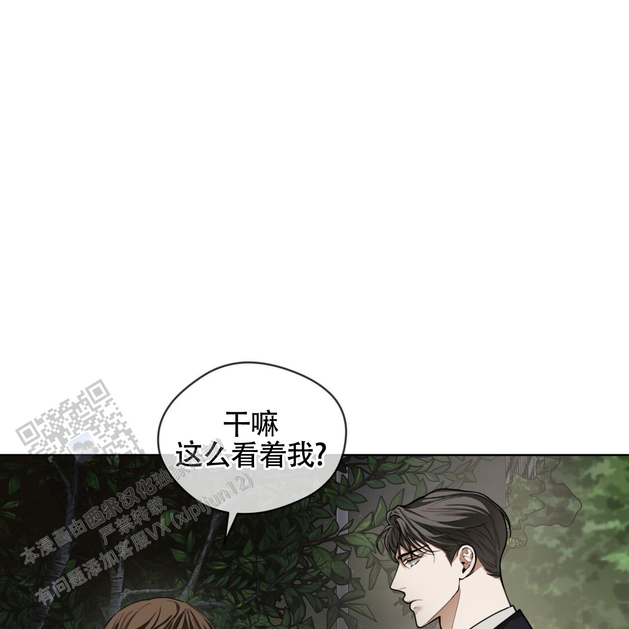 第155话33