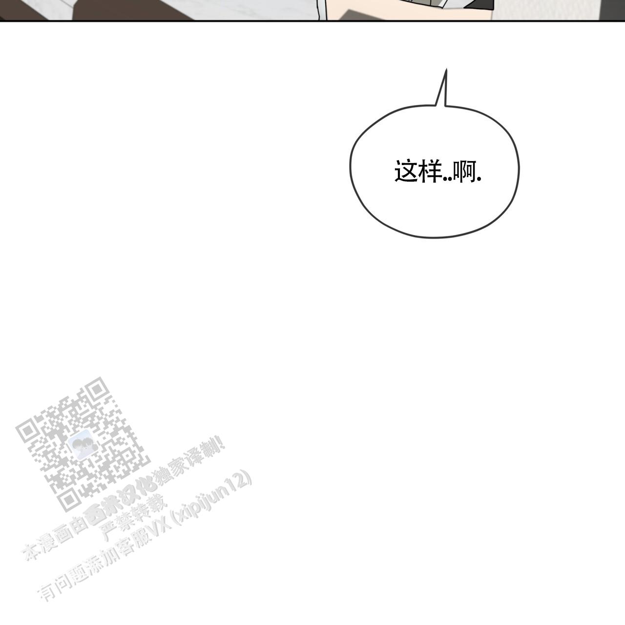 第165话27