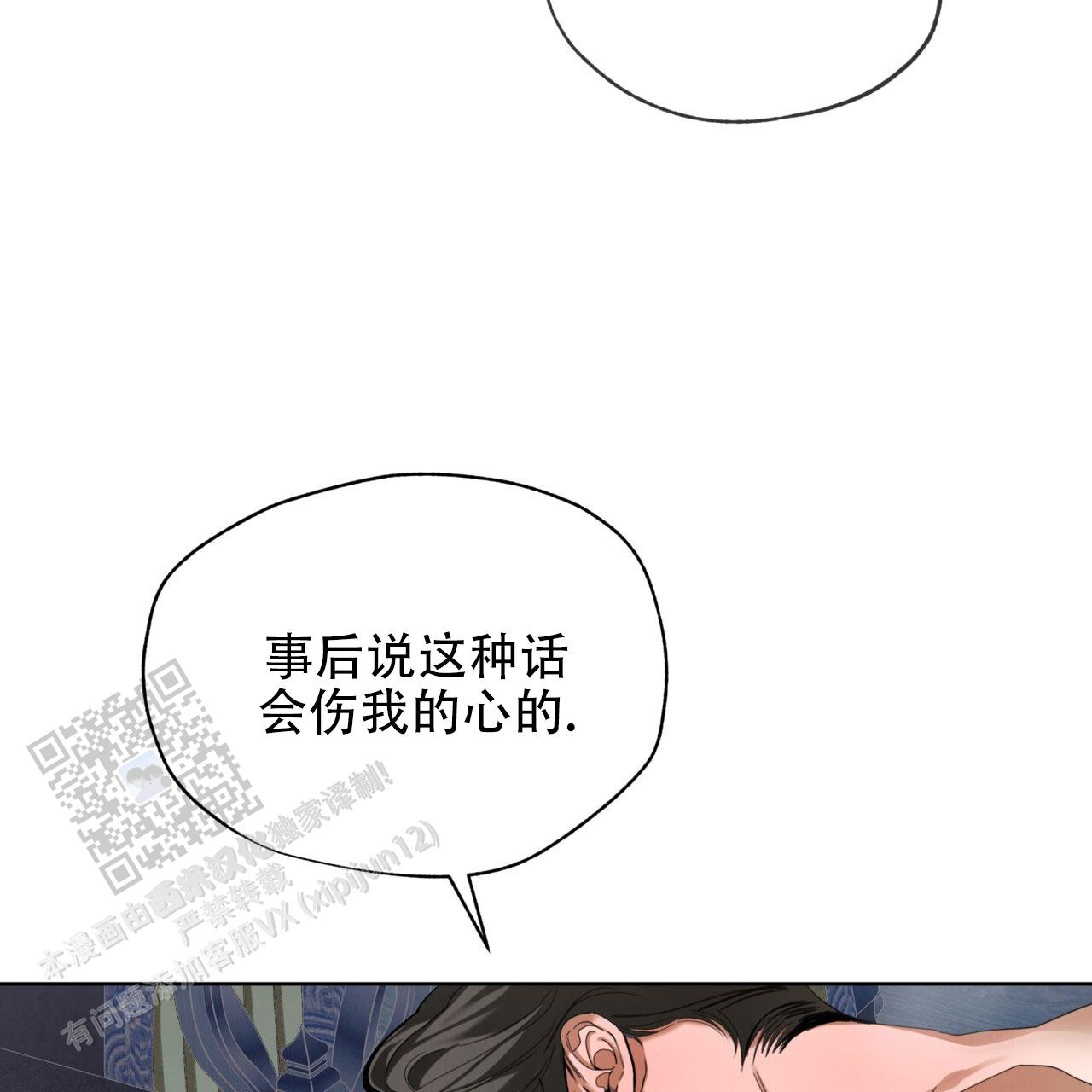 第135话33