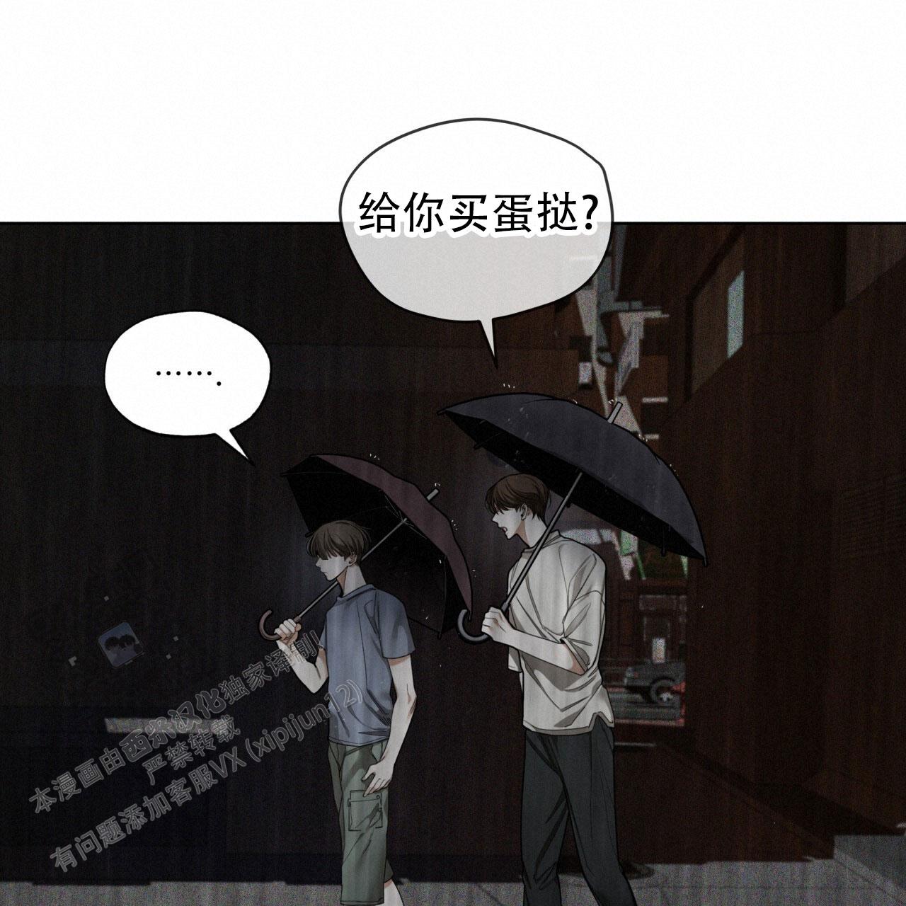 第119话32