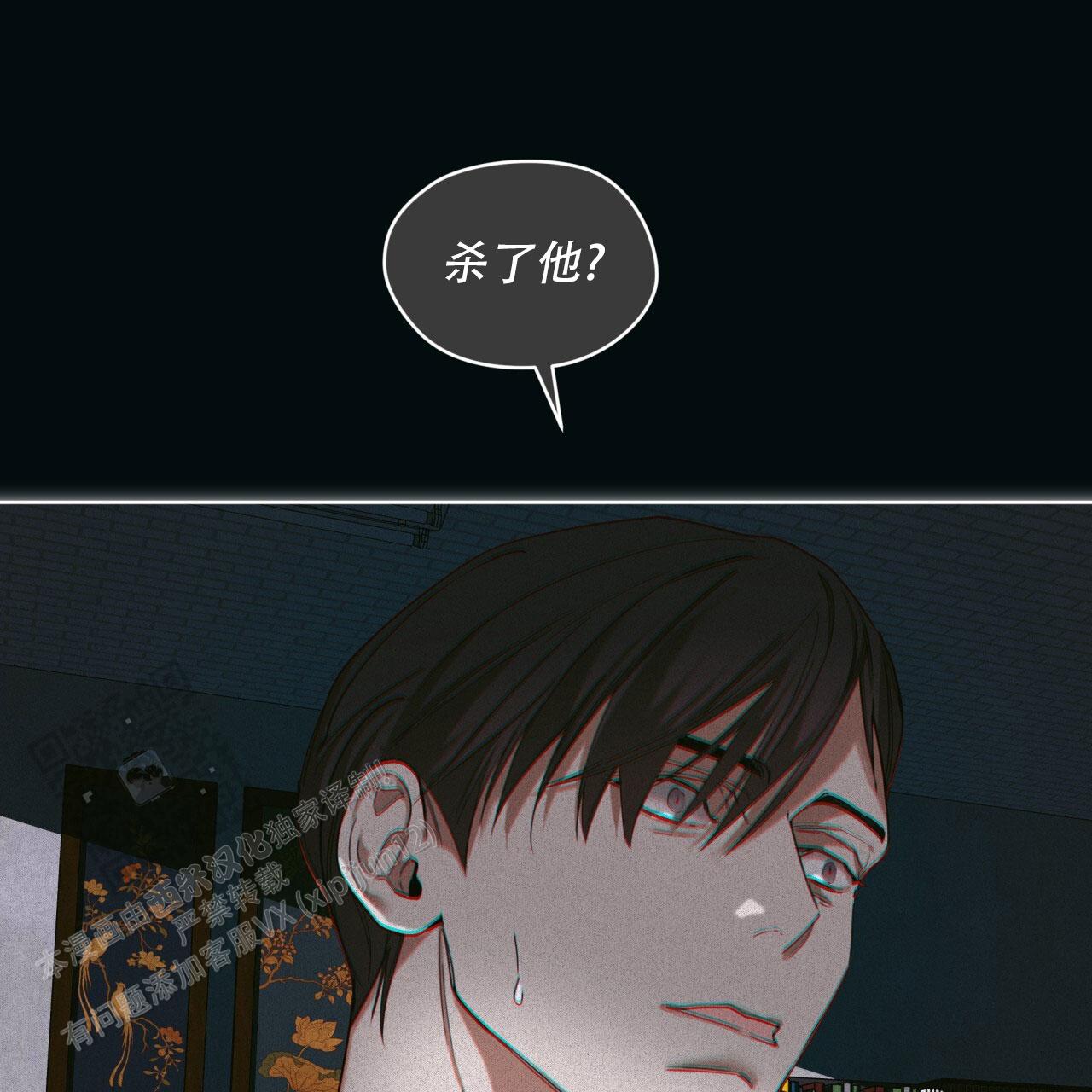 第142话44