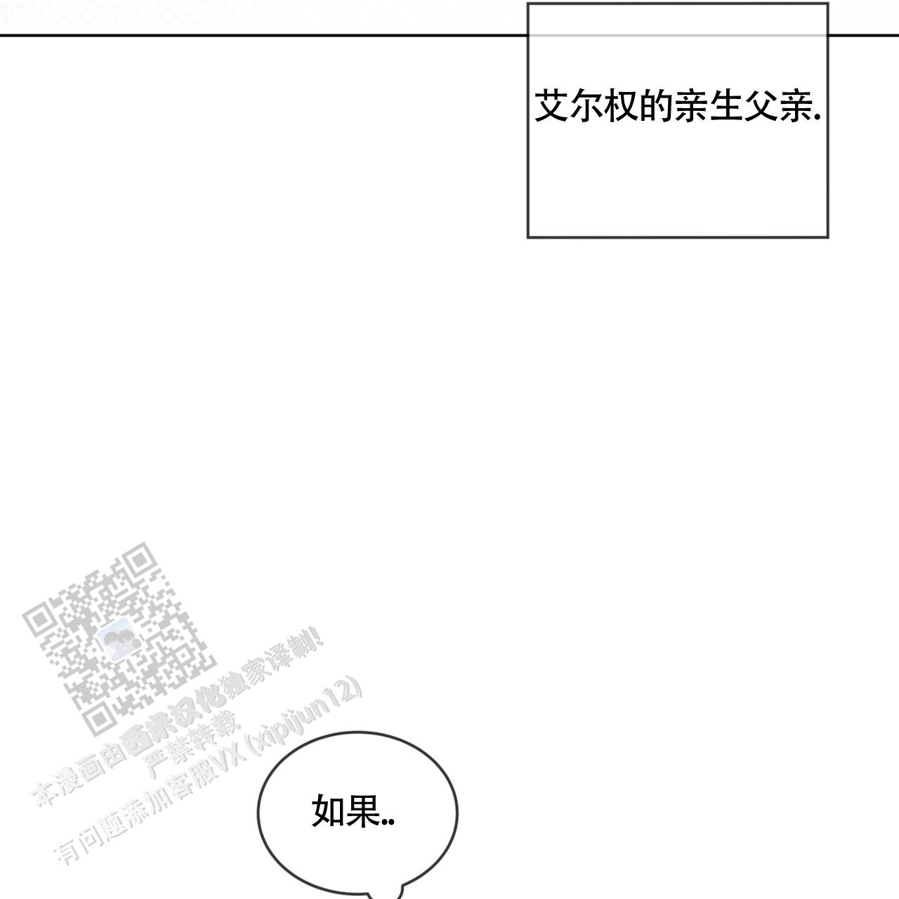 第162话57