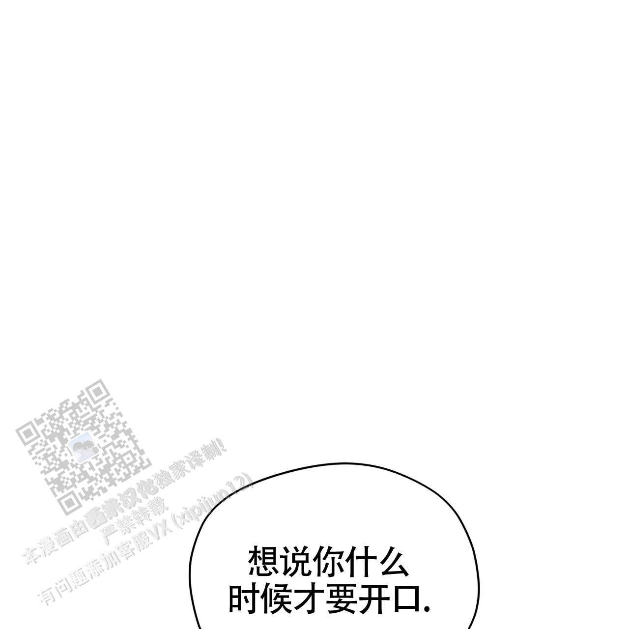 第152话53