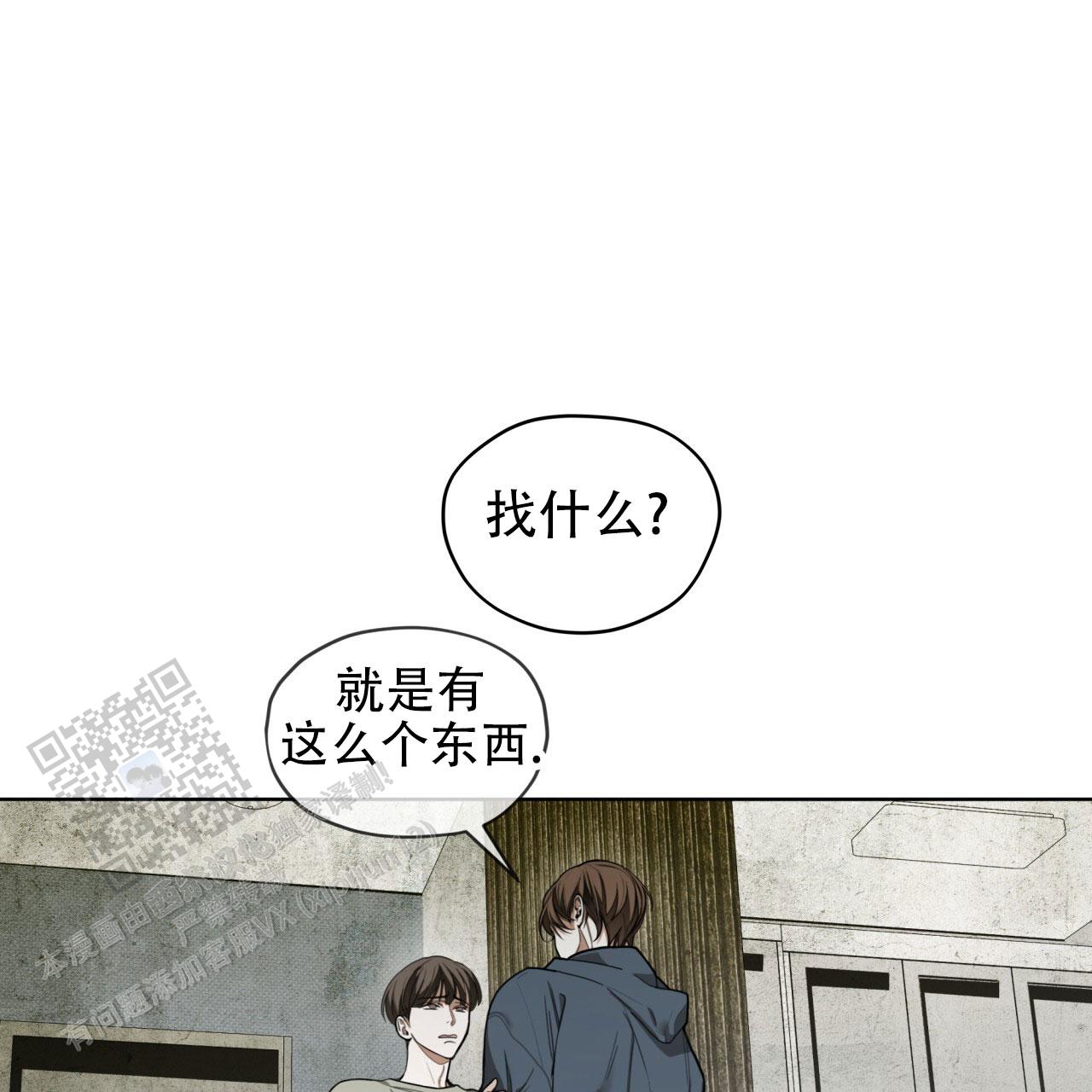 第119话17