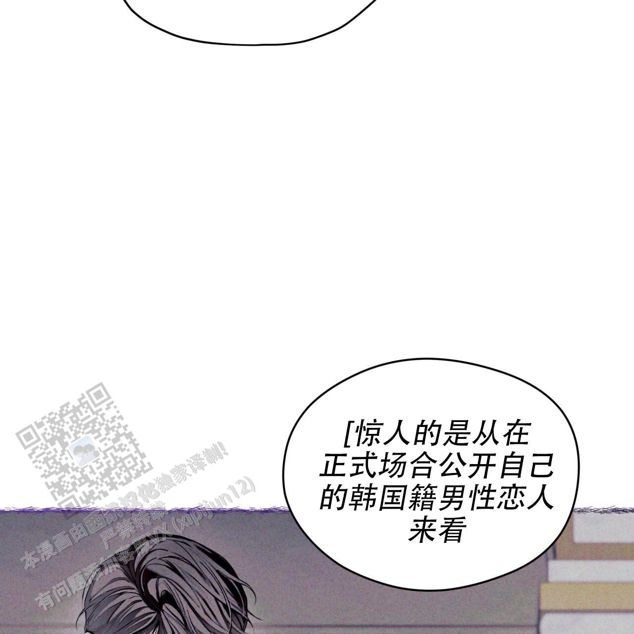 第139话43