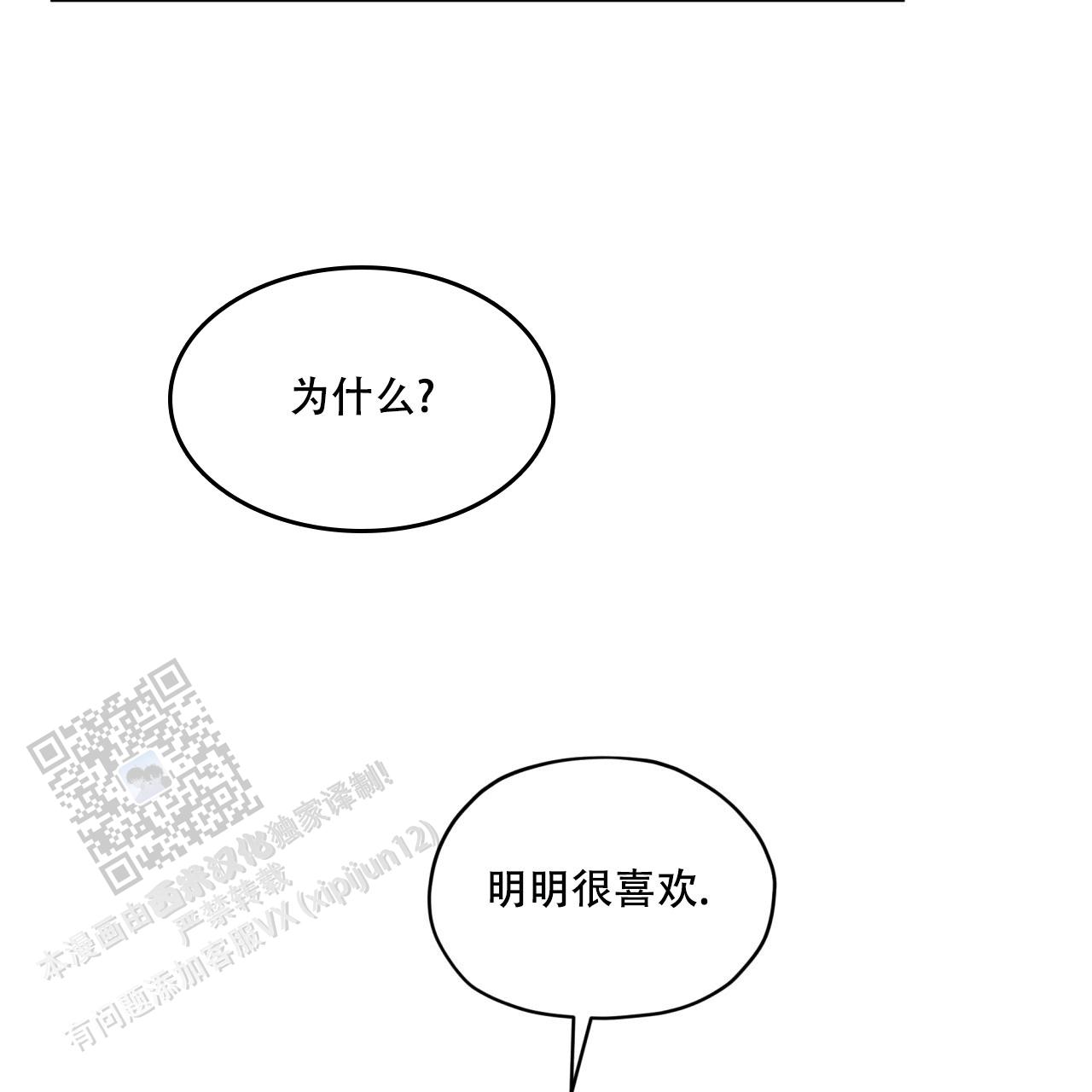 第134话25