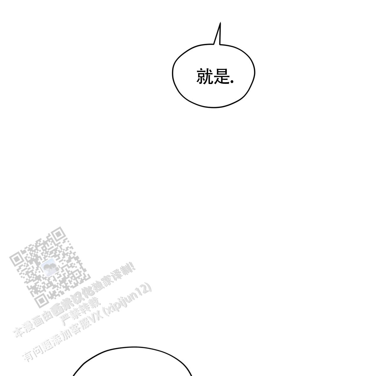 第155话35