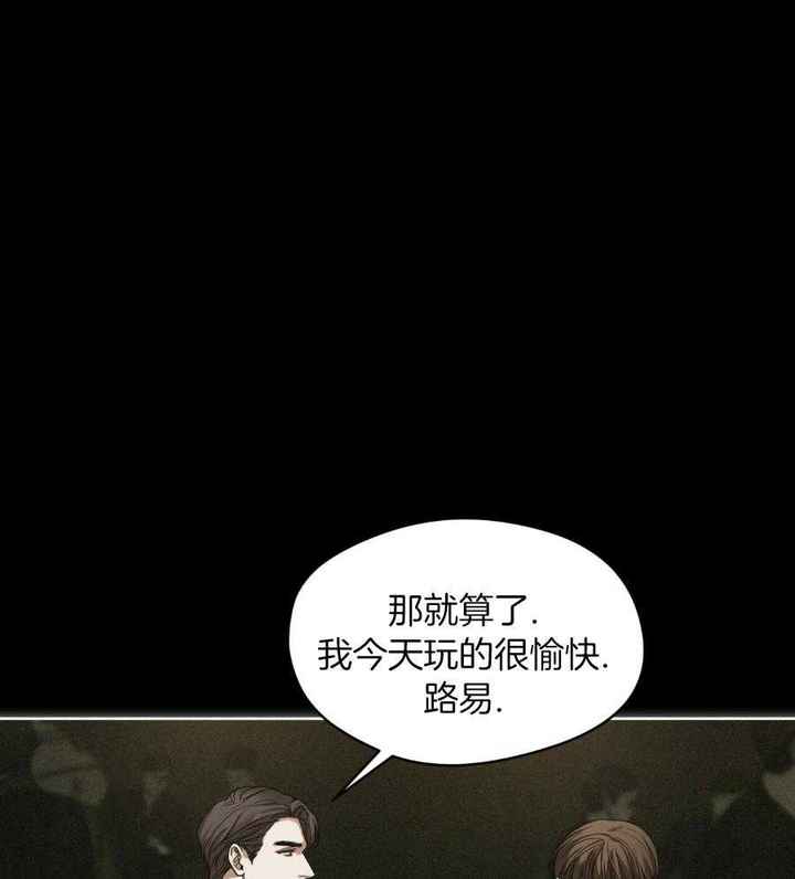 第69话12