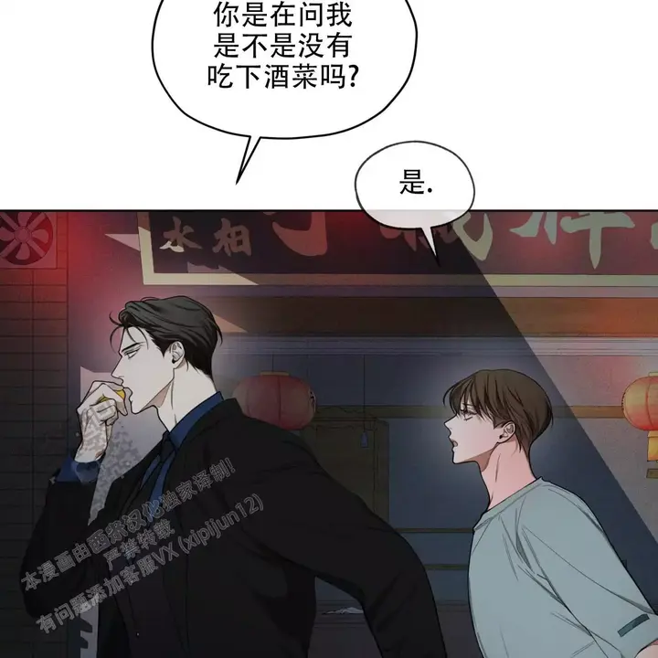 第116话26