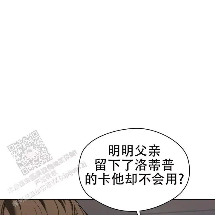 第110话38