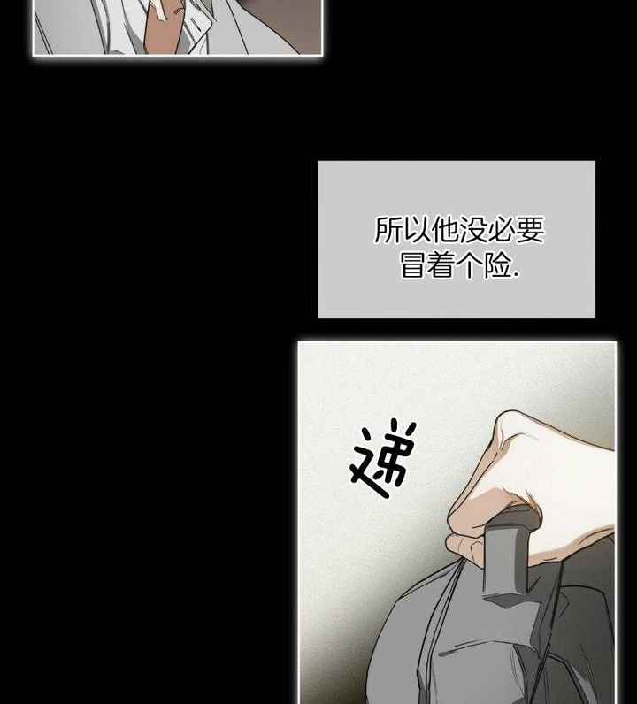 第69话15