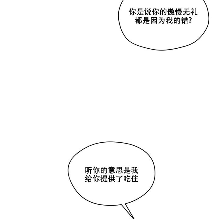 第84话29