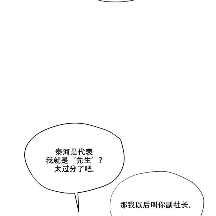 第77话34