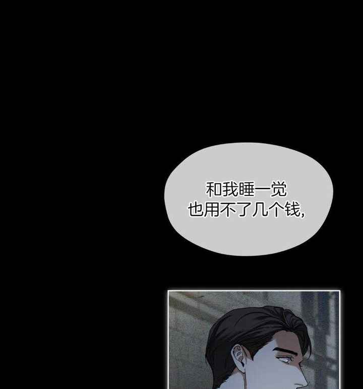 第70话6