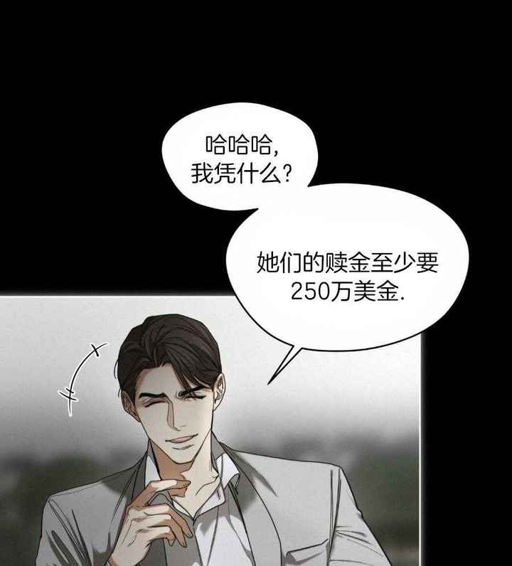 第69话2