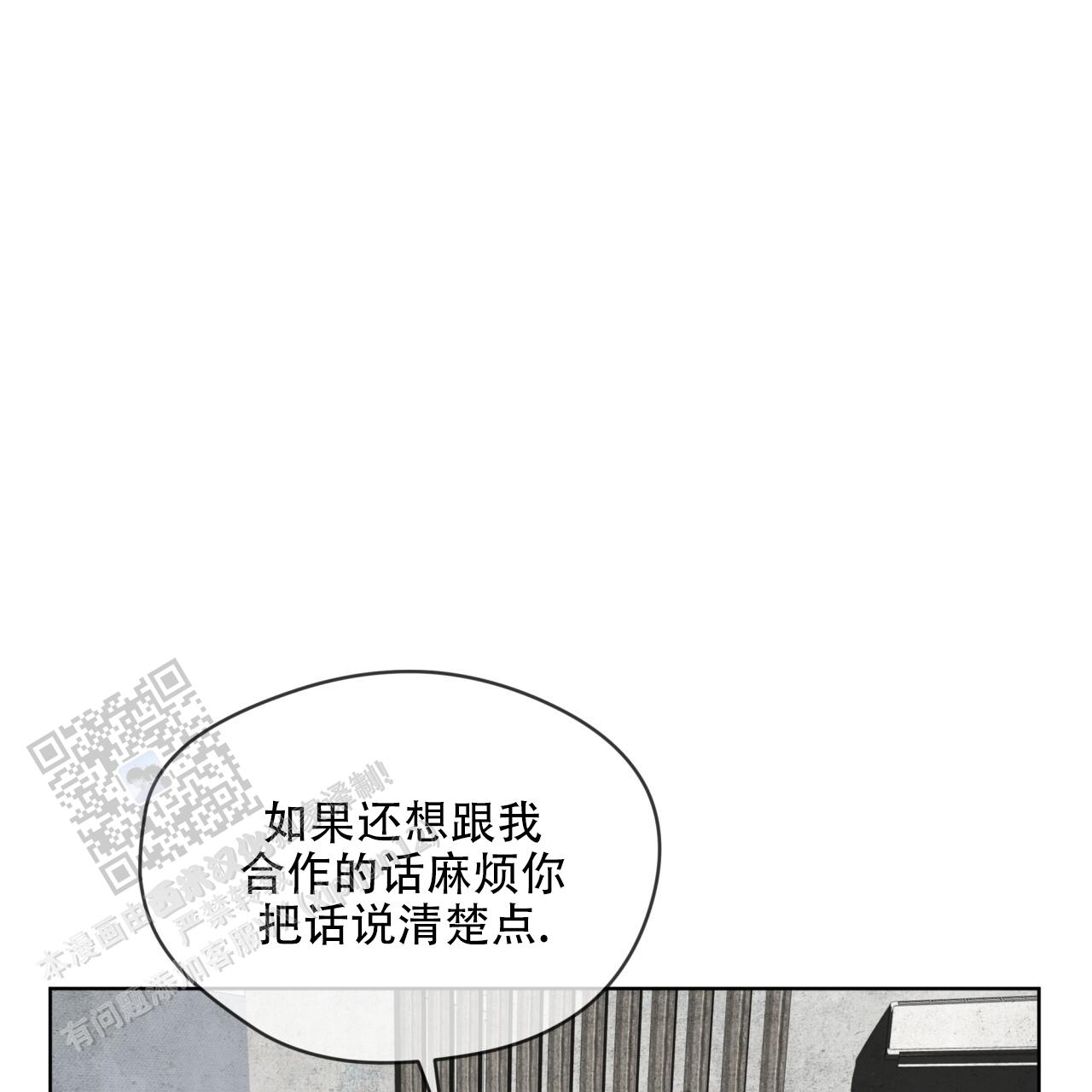 第117话53