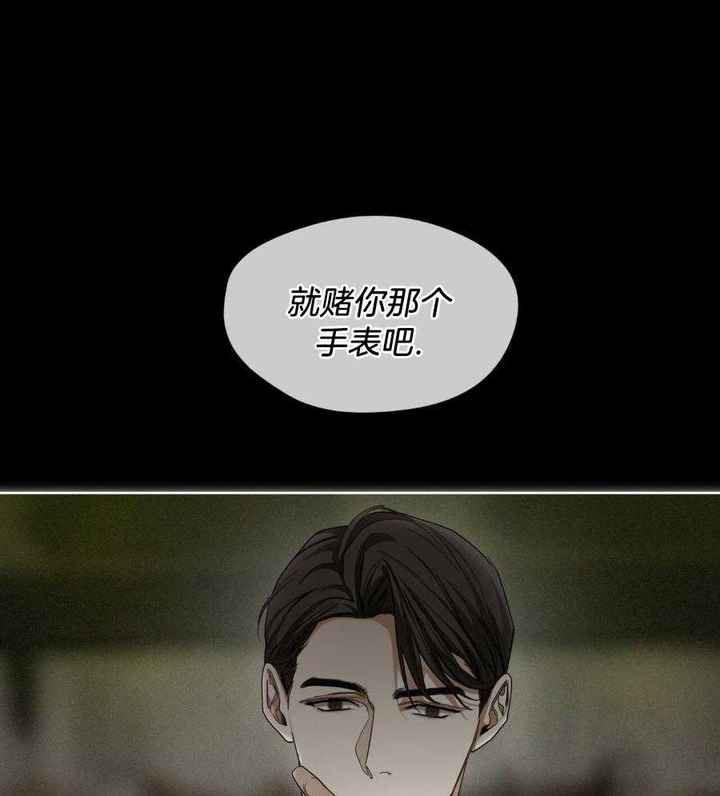 第69话9