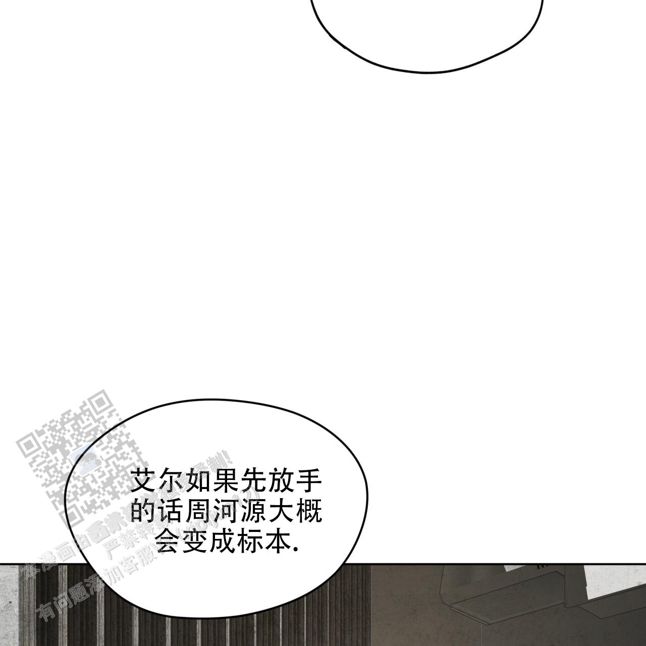 第118话21