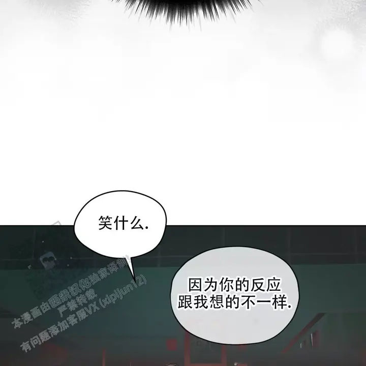 第116话11