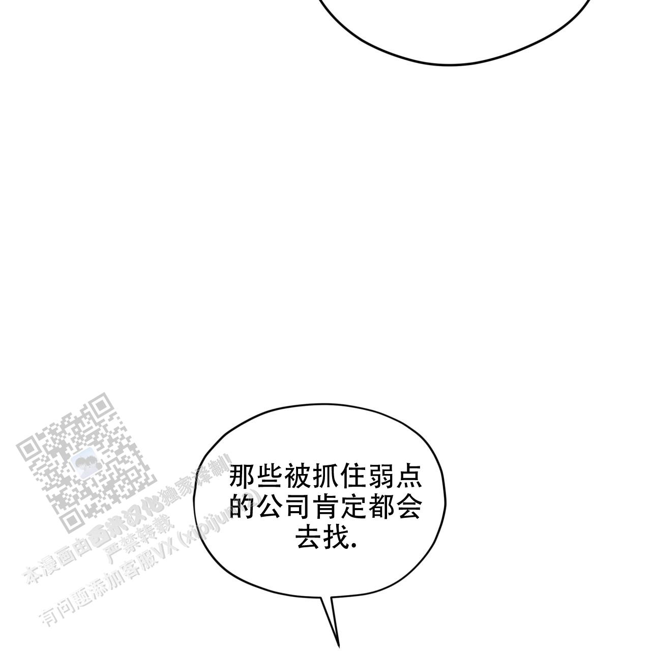 第118话19