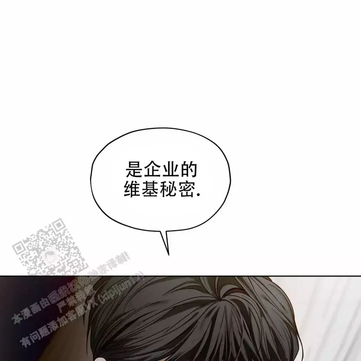 第111话19