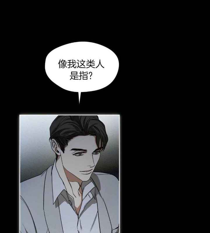 第69话32