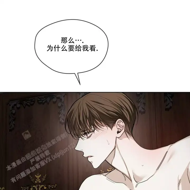 第105话54