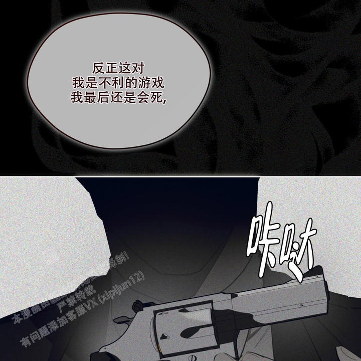 第91话27