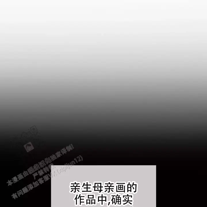 第110话7