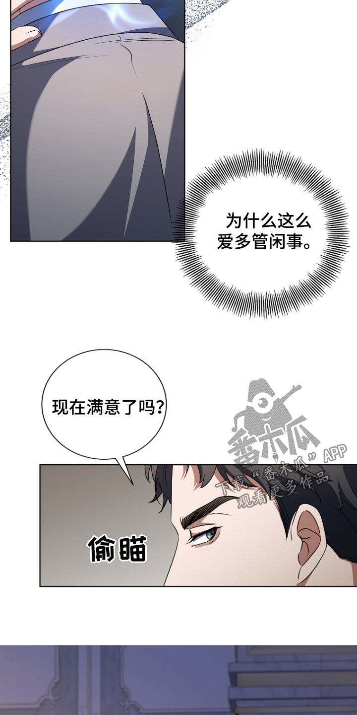 第69话23