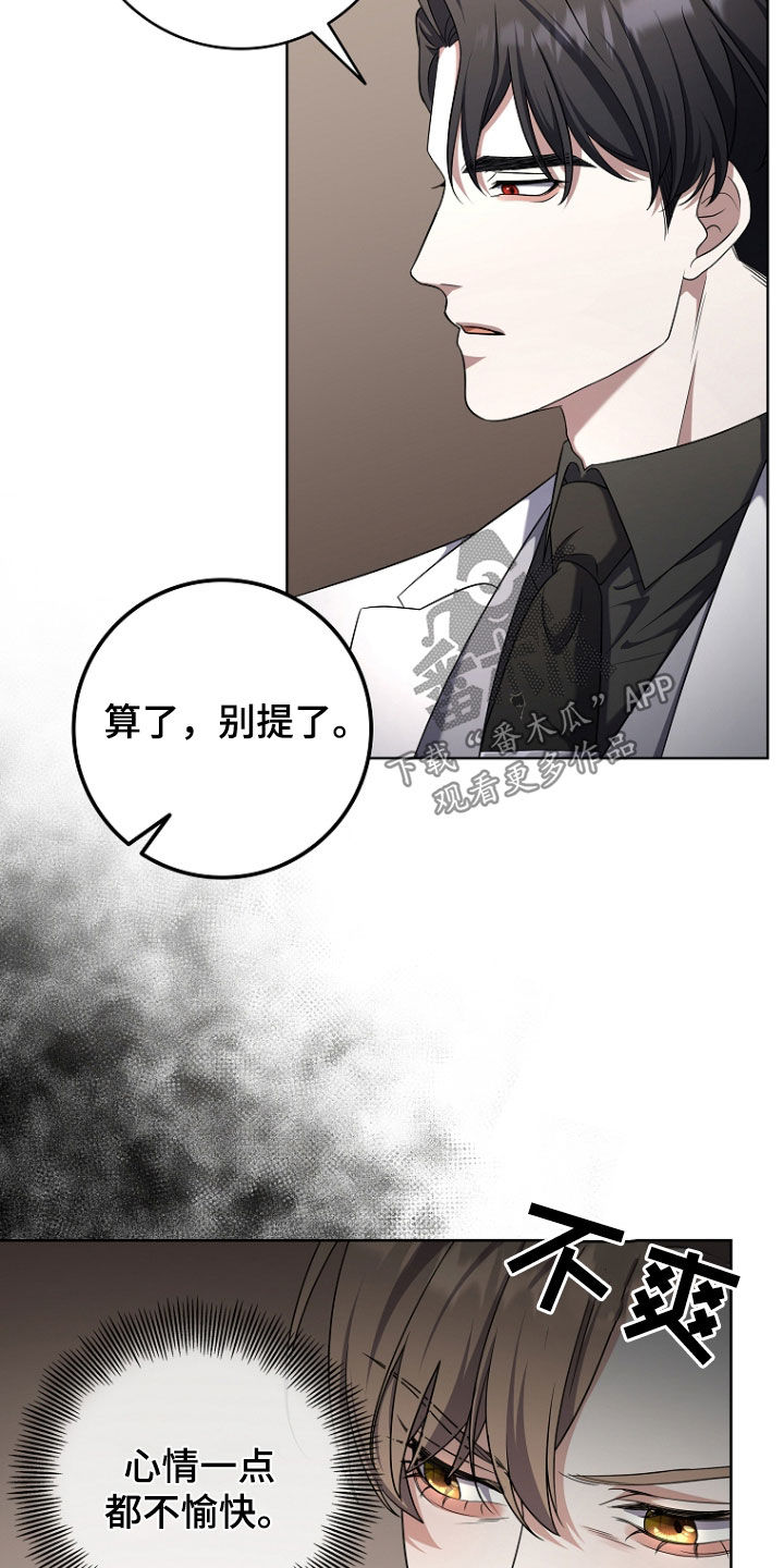 第79话20