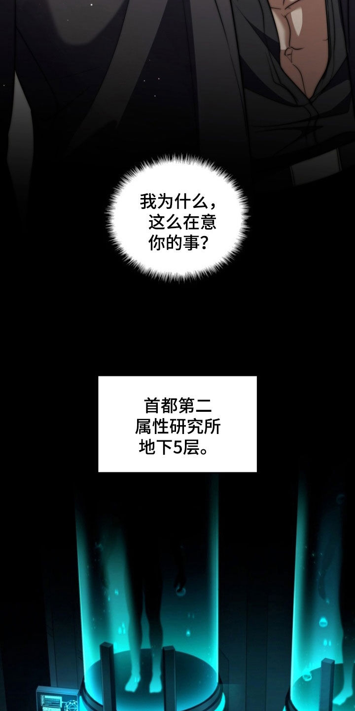 第30话4