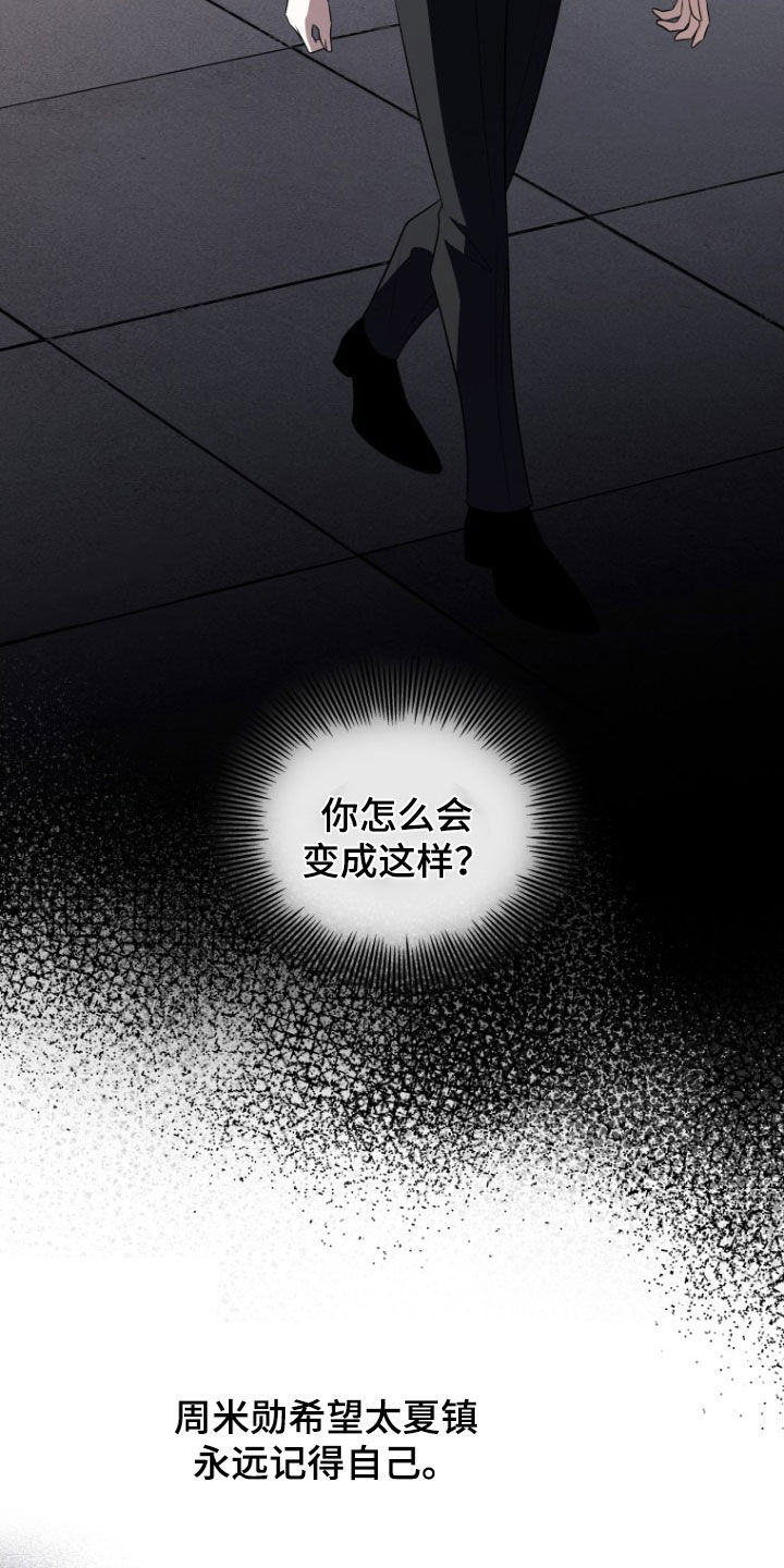 第34话29