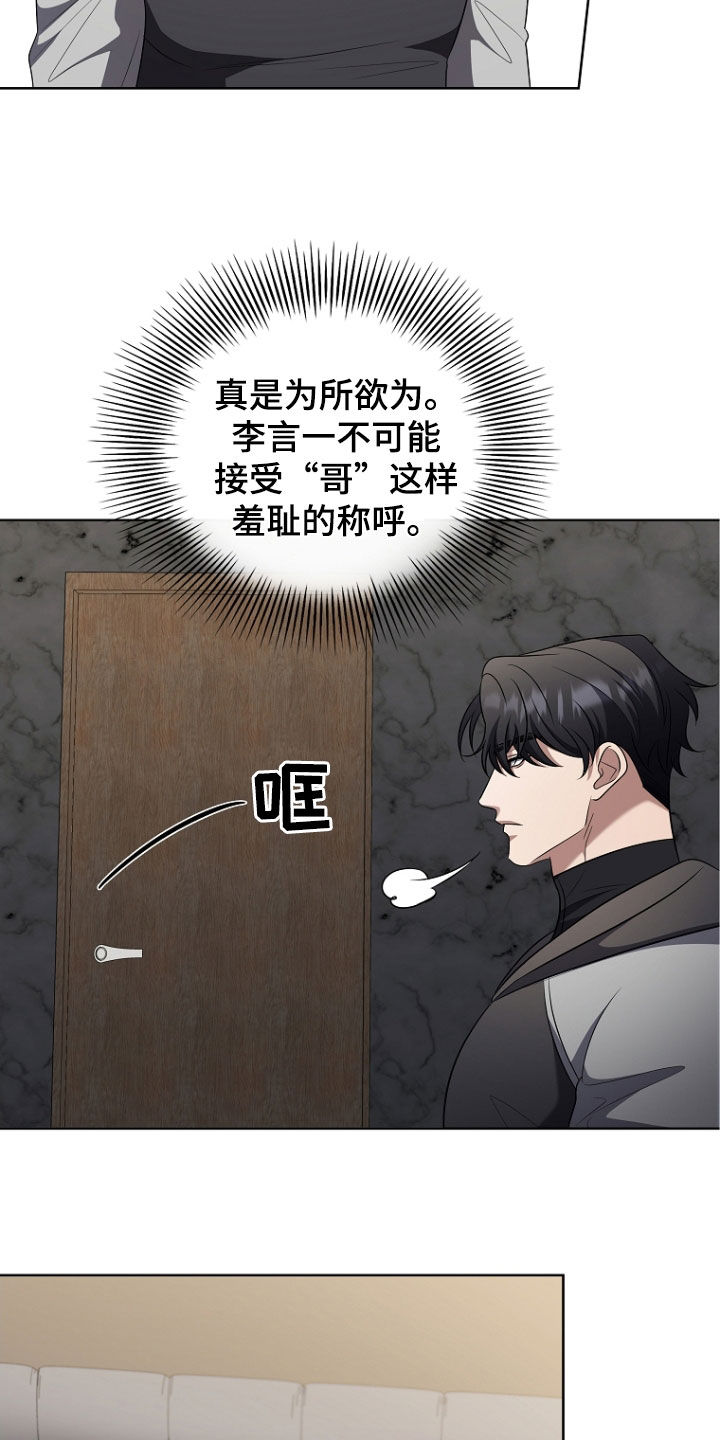 第44话22